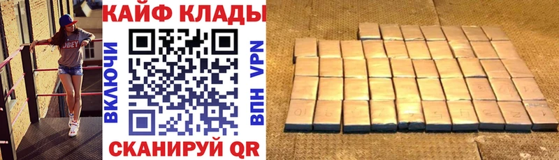Купить закладку Покачи Каннабис Меф мяу мяу СК ГАШИШ