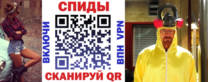 магазин    Покачи  АМФЕТАМИН Розовый 