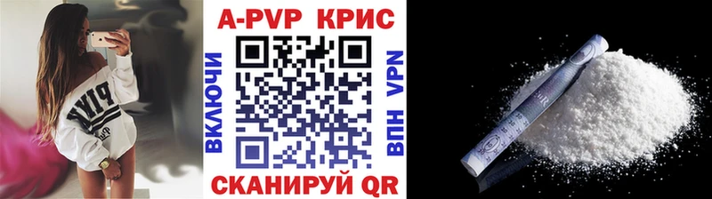 Alpha PVP Соль  наркота  OMG ссылки  Покачи 