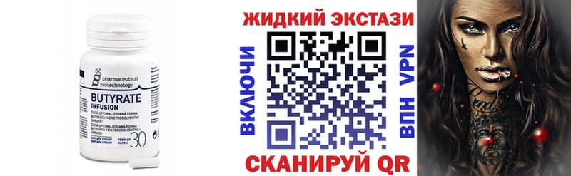 ссылка на мегу зеркало  darknet Telegram  БУТИРАТ бутик  Покачи 