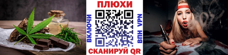 Еда ТГК марихуана  МЕГА   Покачи 