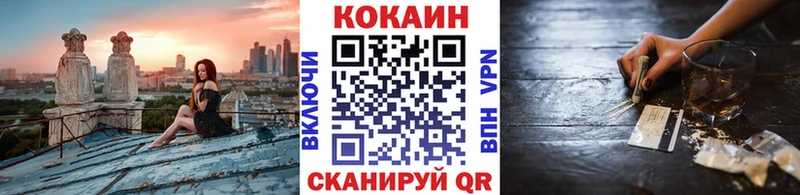 Кокаин 98%  Покачи 
