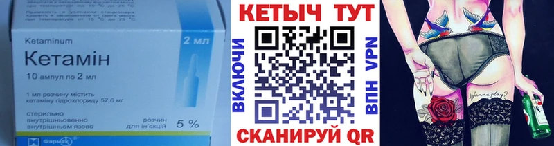blacksprut tor  Покачи  КЕТАМИН VHQ 