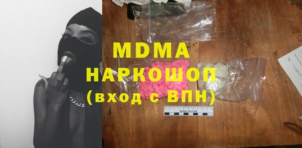 ALPHA PVP Алексеевка