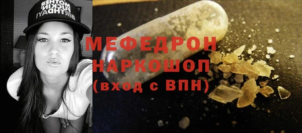 бутик Абинск