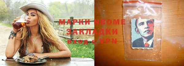молекула духа Алексин
