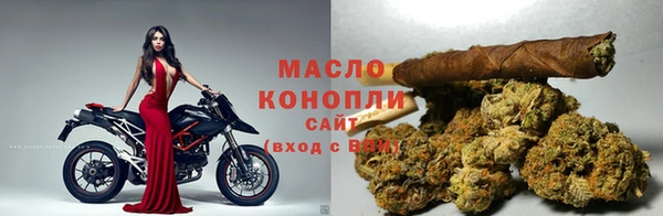 гидра Абдулино