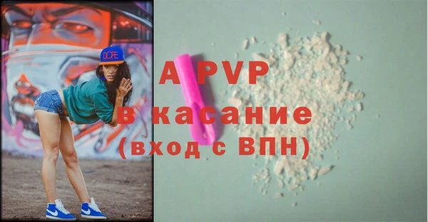 ALPHA PVP Алзамай