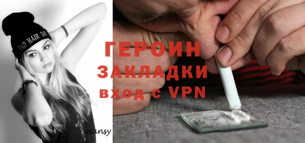 хмурый Абаза