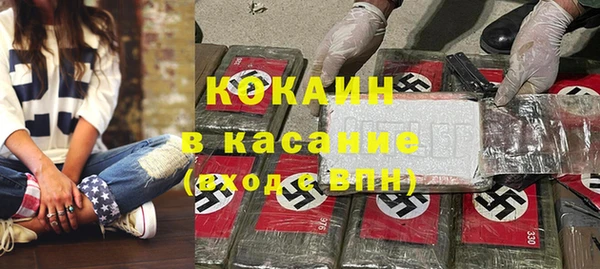 бутик Абинск