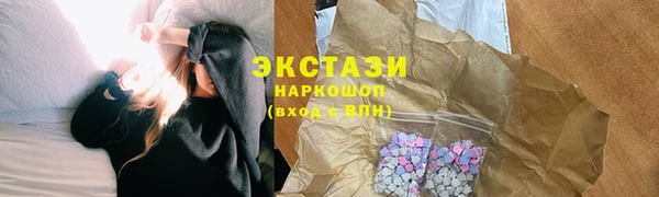 mdma Магас