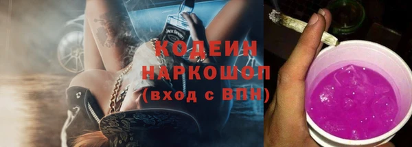 гидра Абдулино