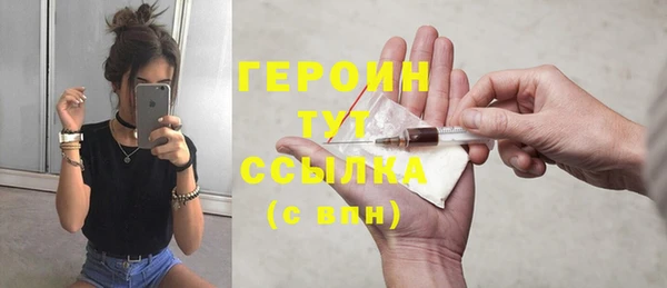 гидра Абдулино