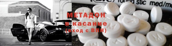 бутик Абинск