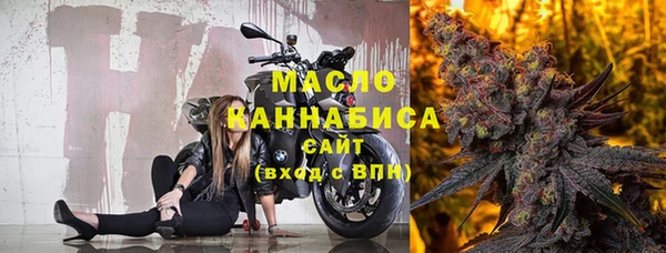 бутик Абинск