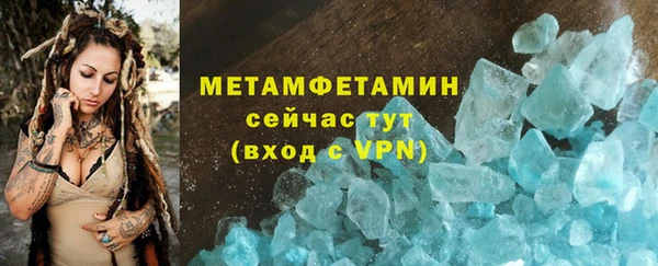 гидра Абдулино