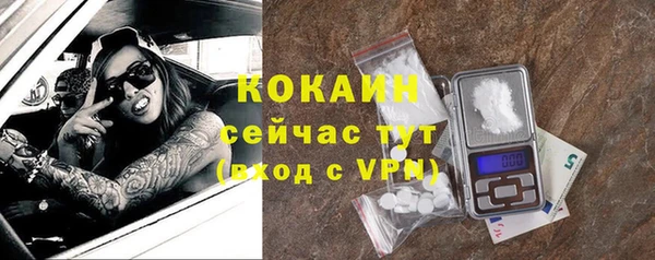 бутик Абинск