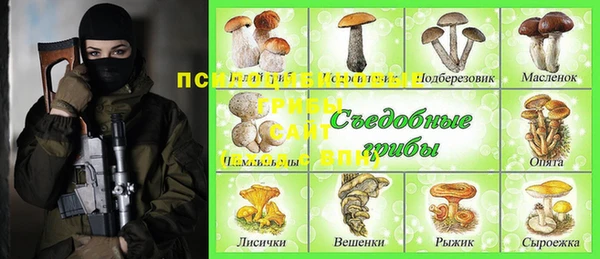 бутик Абинск