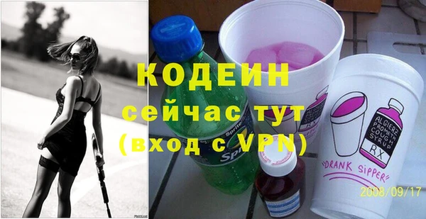 мескалин Майский