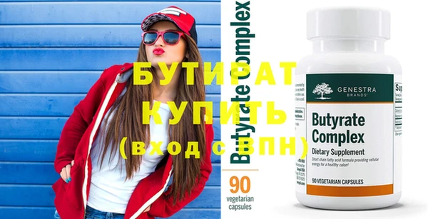 хмурый Абаза