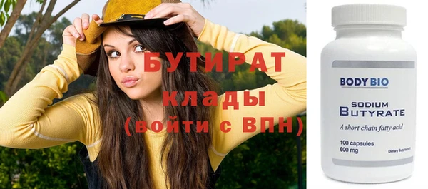 гидра Абдулино