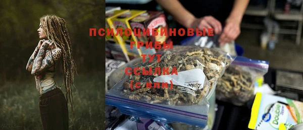 бутик Абинск