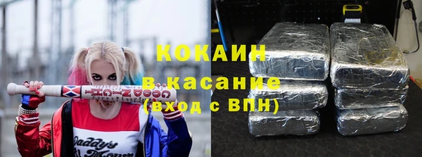 гидра Абдулино