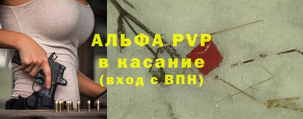 ALPHA PVP Алексеевка