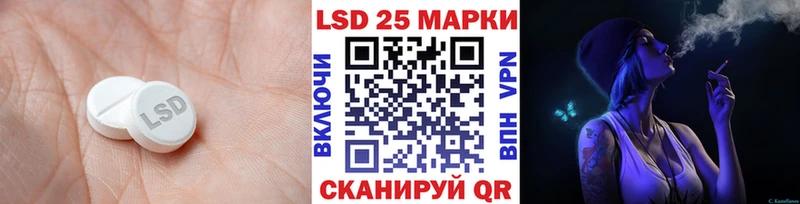 блэк спрут ссылки  даркнет сайт  Покачи  ЛСД экстази кислота 