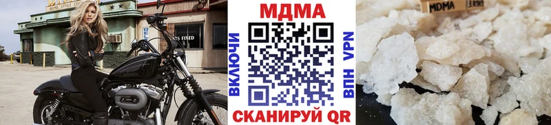 MDMA Molly  мега зеркало  Покачи 