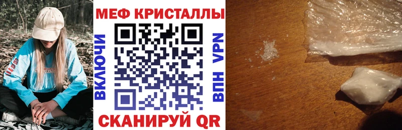 Меф мяу мяу  Покачи 