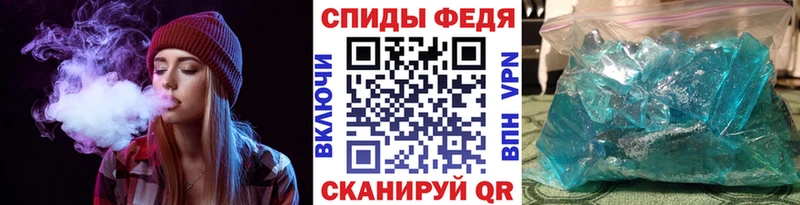 Первитин Methamphetamine  Покачи 