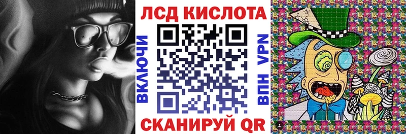 Марки N-bome 1,8мг  Покачи 