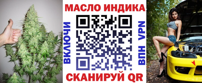 ТГК Wax  Покачи 